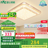 雷士（NVC）LED吸顶灯现代简约卧室书房餐厅灯具轻奢语音智控包安装方形灯饰
