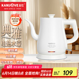 金灶（KAMJOVE）烧水壶电热水壶不锈钢全钢壶体热水壶 1L泡茶专用电茶壶STRIX温控器T-93A