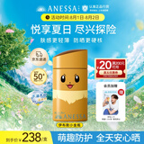 安热沙（Anessa）新一代小金瓶防晒乳60mL成膜快肤感好防晒宝可梦伊布联名款