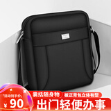 七匹狼单肩包男士斜挎包包牛津布休闲商务大容量男包多功能帆布包小背包 简约休闲款[大号]