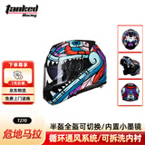 坦克（Tanked Racing）摩托车头盔T270揭面盔3C认证双镜片四季安全帽 黑色 危地马拉 L 