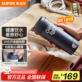 苏泊尔（SUPOR）电水壶 烧水杯便携式家用旅行316不锈钢电热杯0.3L  旅行 办公室养生 SW-03T01D 丹宁蓝