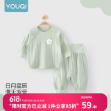 优奇婴儿衣服秋衣秋裤纯棉套装宝宝秋装内衣裤分体护肚春秋两件套睡衣 春秋【新款纯棉】绿色 80