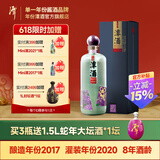 潭酒潭酒年份潭酒2017真年份酱香型白酒鼠年生肖酒53度大曲坤沙仙潭 53度 500mL 1瓶 单瓶装 53度