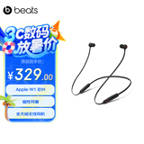 beats Flex 蓝牙无线 入耳式手机耳机 颈挂式耳机 带麦可通话 经典黑红