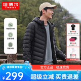 坦博尔轻薄羽绒服男短款秋冬天保暖时尚外套男士羽绒服短款 黑色 M (170)