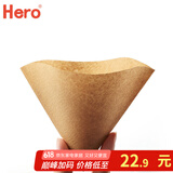 Hero咖啡滤纸 滴漏式手冲咖啡过滤纸V型滤杯用滤纸1-2人份小号 原木色