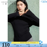 三彩大码女装2024冬季新款纯色针织衫木耳边立领显瘦打底衫胖MM 经典黑 M (160)88B