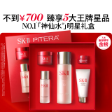SK-II神仙水75ml精华液sk2水乳化妆品全套护肤品套装礼盒skii生日礼物