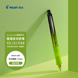 百乐（PILOT）健握系列速写摇摇自动铅笔小学生一年级考试专用铅笔儿童初学者文具 HDGAC-80R-GLG 0.5 渐变浅绿