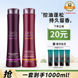 笛梵（DIFO）强根洗发乳套装400ml*2+50ml*4持久控油去屑洗发露男女香氛洗发水
