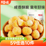 百草味 休闲零食地方特产小吃每日坚果炒货花生米 多味花生210g/袋