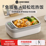物克 无线可充电加热保温饭盒上班族办公室学生户外露营旅行车载便当盒无水加热智能温控定时不插电 1L 14000mAh/C口充电/密封内胆/FH3