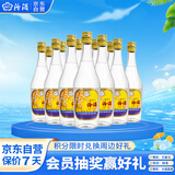 汾酒 出口玻汾 清香型白酒 53度 750ml*12瓶 整箱装 送礼宴请