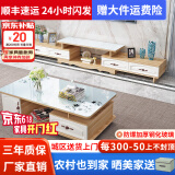 壹品帆诚【24小时闪发】茶几客厅简约茶几电视柜组合套装客厅茶几 1.2M茶几+4抽电视柜 浅胡+白玻璃 钢化玻璃桌面
