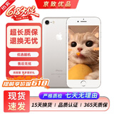 Apple 苹果7 iPhone7 二手手机 二手苹果手机  全网通 二手9成新 银色 32G全网通【更换电池100%】9新