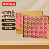 京东京造 灵芝元气茶30罐 灵芝养生多宝茶礼品送老婆女友礼物