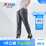 特步（XTEP）童装男童长裤新款儿童中大童针织裤子百搭时尚运动休闲长裤 珍珠灰【夏季款-梭织】 130 cm