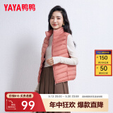 鸭鸭冬季新款羽绒服女休闲羽绒马夹时尚坎肩立领马甲背心KXM 嫣红色 2XL