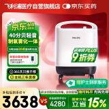 飞利浦（PHILIPS）5L升医用制氧机家用轻音大流量静呼吸氧气机制氧带雾化吸氧机