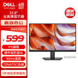 戴尔（DELL）23.8英寸 办公显示器 FHD IPS面板 100Hz 硬件防蓝光 72%NTSC 电脑显示屏 D2421H升级版 SE2425HM
