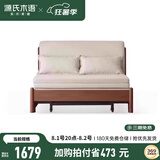 源氏木语实木沙发床现代简约多功能可折叠床北欧风小户型客厅两用双人沙发 0.95m山毛榉胡桃色(米白)