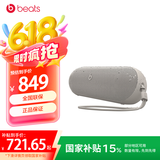 beats Pill 便携式 无线蓝牙音响音箱扬声器 IP67 防尘抗水 蓝牙5.3 Kim 特别版 – 淡雅灰