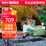 英得尔车载冰箱20L 低噪音(<35dB)车家两用 12V 24V 220V-S20 车用 S20升+车用线】青果绿 20升