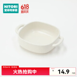 NITORI宜得利家居 家用陶瓷餐具马克杯汤杯烤盘波特利系列 烤盘 S