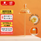 安配方形直管学饮嘴吸管 18个月以上（适用于赫根多种方形奶瓶） 