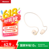 纽曼mini6S【开放不入耳丨骨传导概念】头戴挂耳式蓝牙耳机开放式真无线不入耳舒适运动跑步耳机奶茶色
