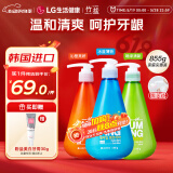 竹盐LG韩国进口 按压式牙膏285g*3（冰蓝薄荷+沁橙亮妍+萌绿清新）