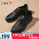 红蜻蜓闰月礼皮鞋男春夏时尚运动系带软底休闲鞋WTA41121黑色39