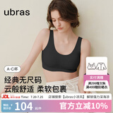ubras【虞书欣同款】小奶皮云朵隐形无尺码内衣女粉底液文胸透气无痕 【经典】黑色 均码 【新背勾】(100-130斤)A-C杯