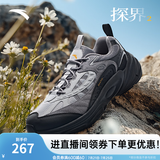 安踏探界2丨休闲鞋男户外稳定包裹徒步山系复古登山运动跑步老爹鞋子 芯片灰/沙暴灰/基础黑-4 42 (男8.5)