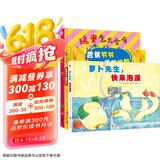 3-6岁饮食习惯养成绘本：吃饭的快乐好简单！（共3册）让孩子认知水果蔬菜，吃得开心。