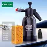奥美优泡沫喷壶洗车喷壶起泡器家用清洁地板pa壶洗车液气压式高压泡沫液