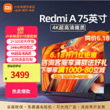 小米（MI） 电视75英寸4K超高清HDR人工智能蓝牙语音遥控网络WiFi内置小爱平板电视机彩电 75英寸 小米电视75英寸32G【护眼电视】 标配