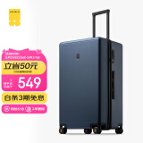 地平线8号（LEVEL8）行李箱 密码拉杆箱女男托运旅行PC箱26英寸大容量 旅行者系列蓝色