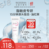 贝德玛（BIODERMA）DS乳舒妍舒缓调理乳