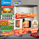美的（Midea）空气炸锅家用 透明可视不用翻面 金属内腔 蒸汽嫩炸 实用大容量5L 多功能三档控风烘烤 MF-KZC5089