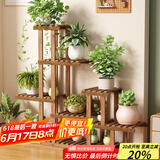 安尔雅实木花架子室内客厅多层落地式阳台置物架多肉绿萝植物摆放花盆架