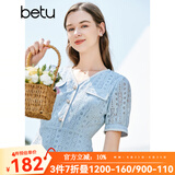 百图betu女装夏季新款连衣裙V领蕾丝小香风X型连衣裙女2304T93 浅蓝 M