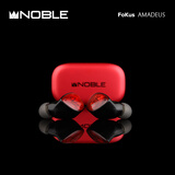 诺岱音响Noble 莫扎特 Fokus Amadeus 真无线蓝牙耳机 三层振膜动圈单元 长续航蓝牙5.4 入耳式耳机 红色