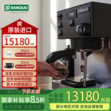 RANCILIO兰奇里奥RancilioSilviaproX商用家用专业半自动意式咖啡机 Silvia pro X黑色