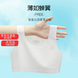 伊服酷姿发育期少女内衣中小童女童裹胸小学生阶段9-12岁透气小背心防凸点 白色 L/80A(参考体重65-75斤)