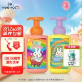 英氏儿童沐浴露洗发沐浴二合一儿童洗发水金盏花+洋甘菊组套