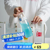 乐扣乐扣（LOCK&LOCK）人鱼线塑料运动水杯便携水壶带刻度提手男女水杯子520ML淡蓝色