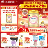 飞鹤臻爱倍护 婴幼儿配方奶粉2段(6-12个月) 900g 【活性乳铁蛋白】