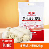 河南想念中筋小麦粉优质白面粉无添加 包子馒头水饺面条花卷 多用途小麦粉2kg*1袋